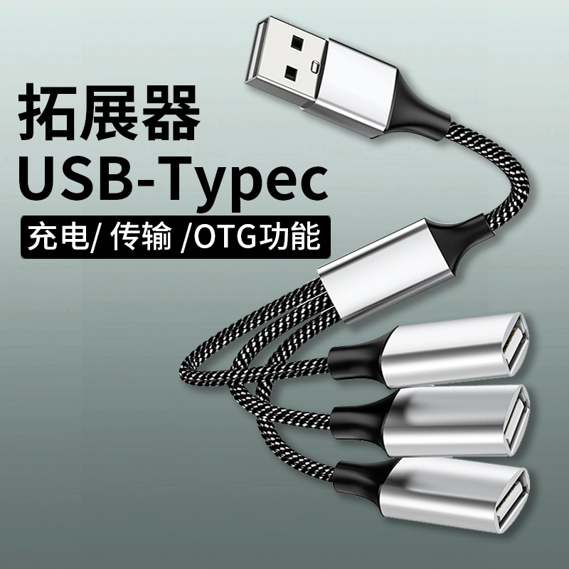 USB Type-C hub, 1 den 4 bağlantıya şarj ayırıcı adaptör