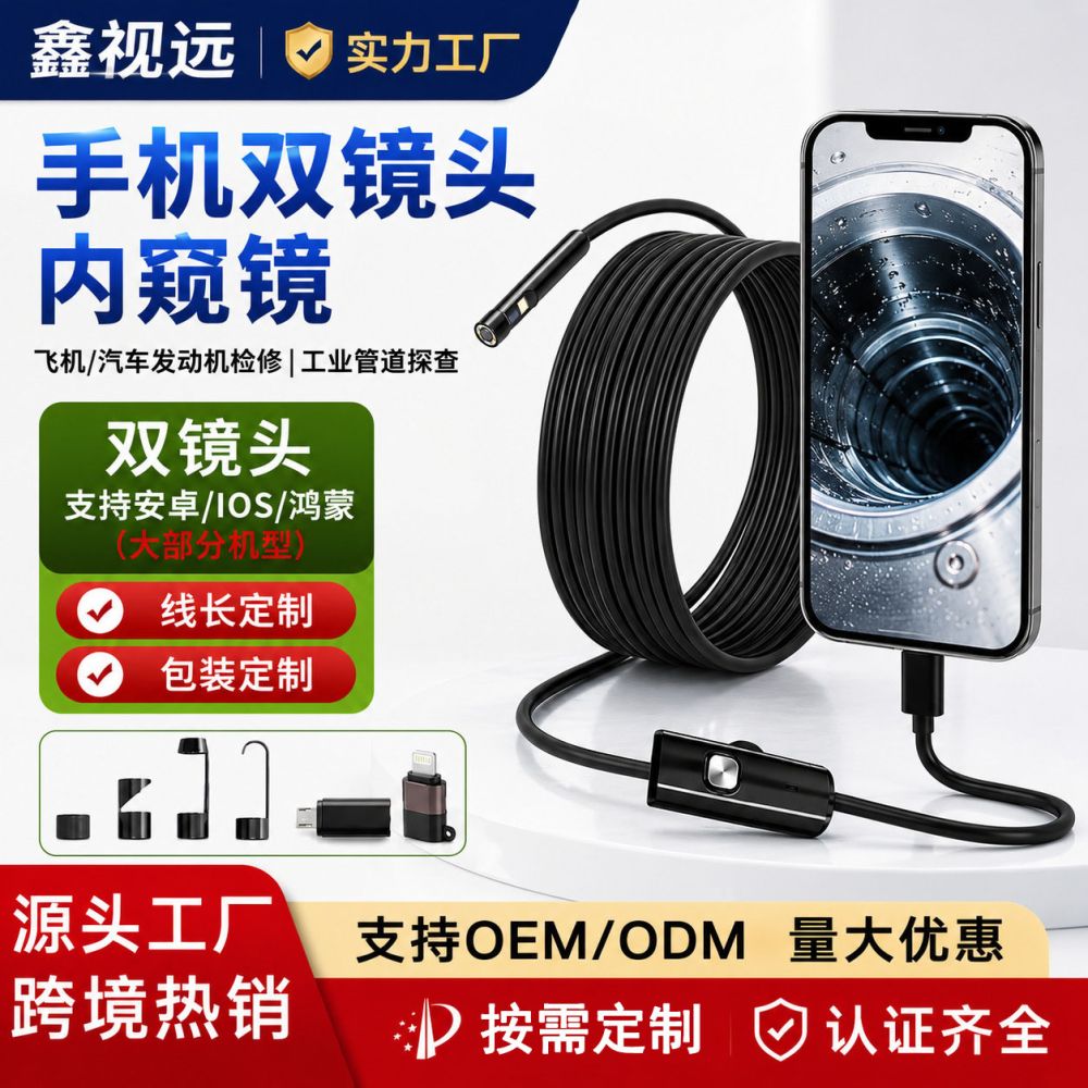 Smartphone-Endoskop hochauflösend mit Fotofunktion Dual-Objektiv Type-C mit Android und iOS Adapter Rohrleitungsprüfwerkzeug