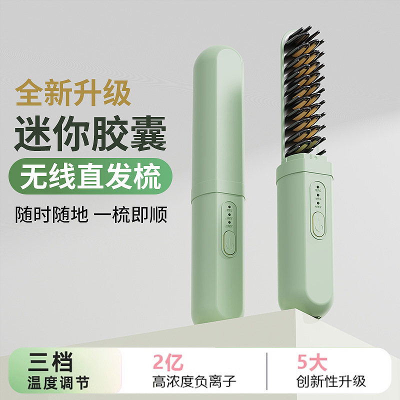Cross-Border Wireless Straight Hair Comb Negative Ion Hair-Protective Fluffy High Crown Styling Tool 2-in-1 Straight and Curl Hair Straightener Electric Comb