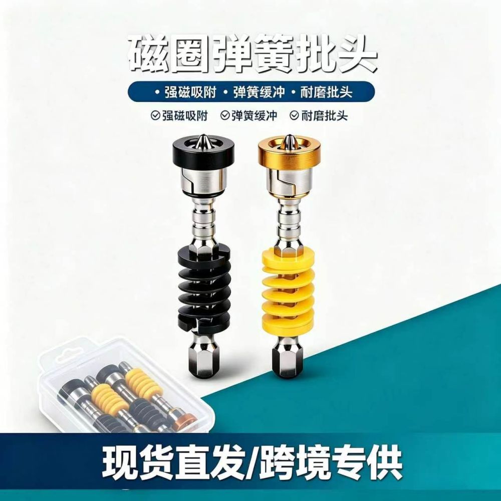 Magnetic Collar Phillips Electric Screwdriver Bit for Drywall Screws