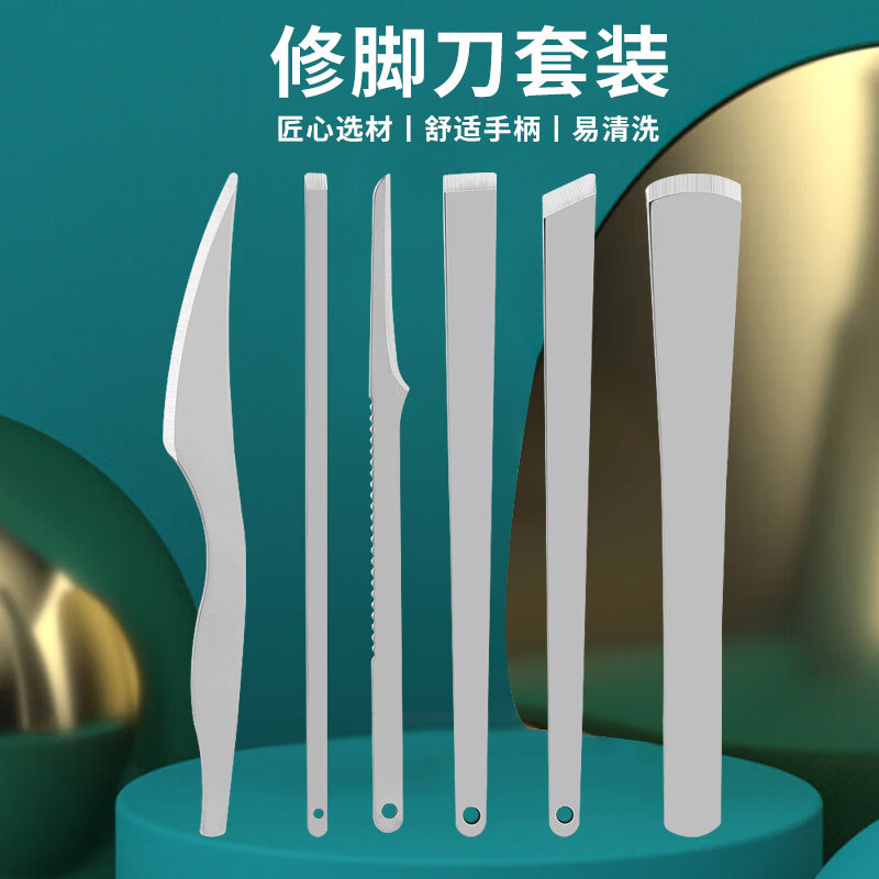 修脚刀套装扬州三把刀去死皮老茧修脚工具甲沟甲嵌甲灰厚指甲刀 - 1