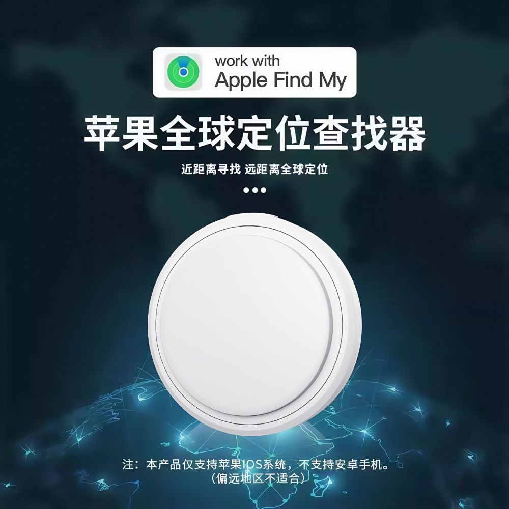 Apple AirTag Bluetooth Tracker, Round Design - 1