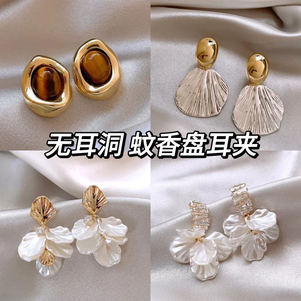 Kulak Klipsi Kadın Piercing Yok Premium Retro Küpe