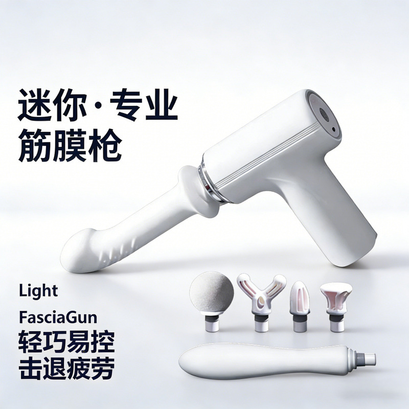 Fascia gun replaceable heads, silent mini massager - 1