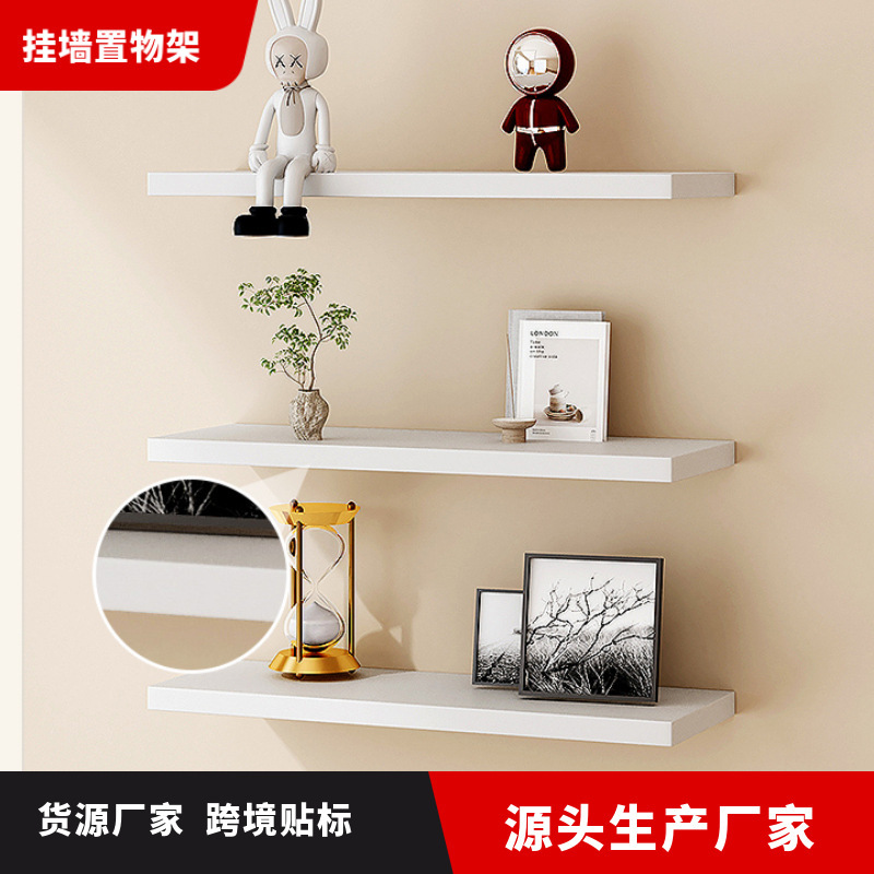 Wall-Mounted Single Board Multi-Layer Wall Shelf for Living Room