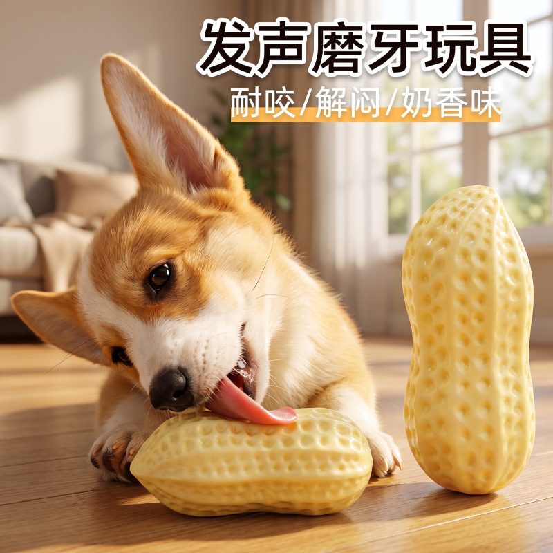 Köpek sesli oyuncağı, PVC fıstık, Corgi için - 1