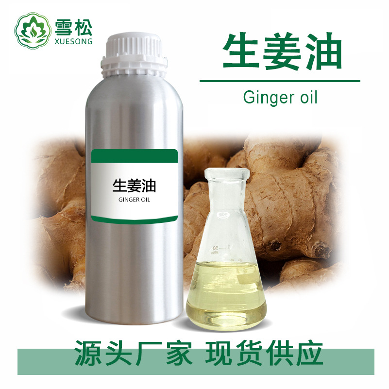 Ginger Essential Oil, Hair Care and Warming Massage Oil - 1