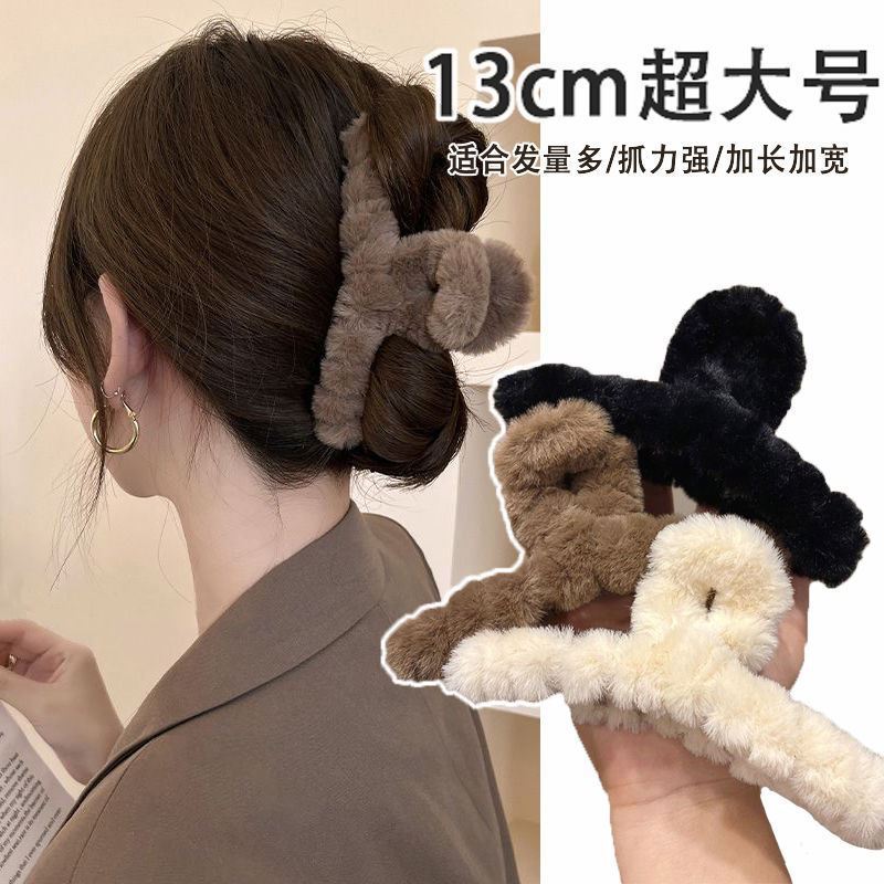 Plush Claw Clip Large Winter Hair Clip for Women Back of Head Shark Clip High Volume Hair Clip Hair Accessory