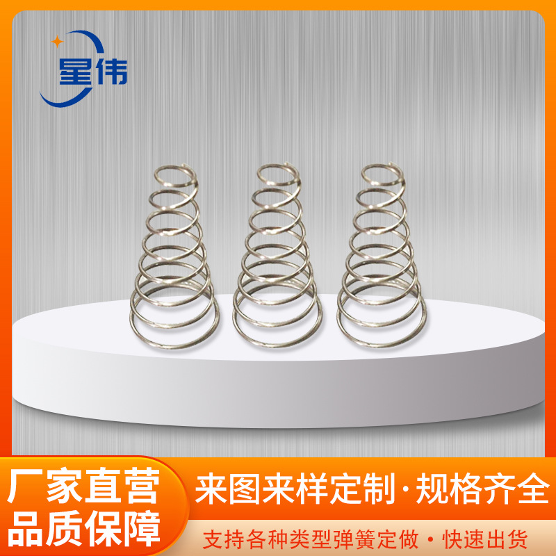Stainless Steel Vortex Small Tower Compression Spring, Electroplated