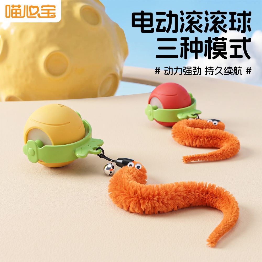 Rechargeable Smart Cat Toy Ball with Automatic Obstacle Avoidance