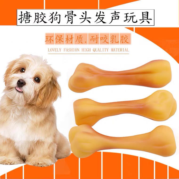 Bone-Shaped Squeaky Dog Toy, Bite-Resistant - 1