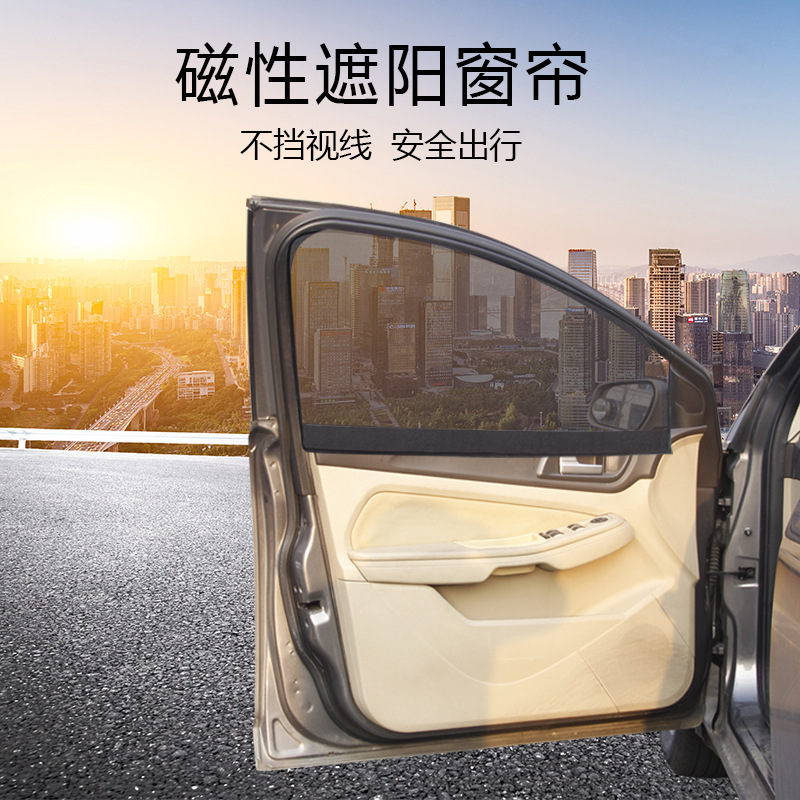 Car Window Magnetic Mesh Sunshade with 10 Strong Magnets, Heat Insulating