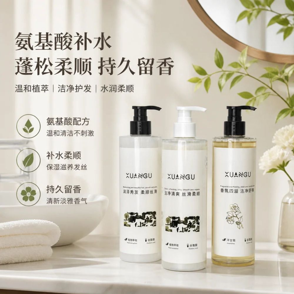洗发水控油蓬松柔顺丝滑护发素香氛洗发露温和清洁洗护沐套装批发
