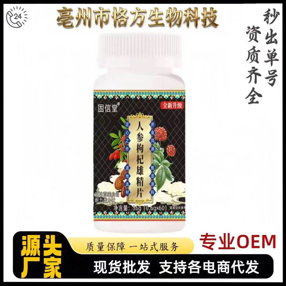 Ginseng ve Kurt Üzümü Tableti, 36 g, Erkek Vitalite Desteği - 1