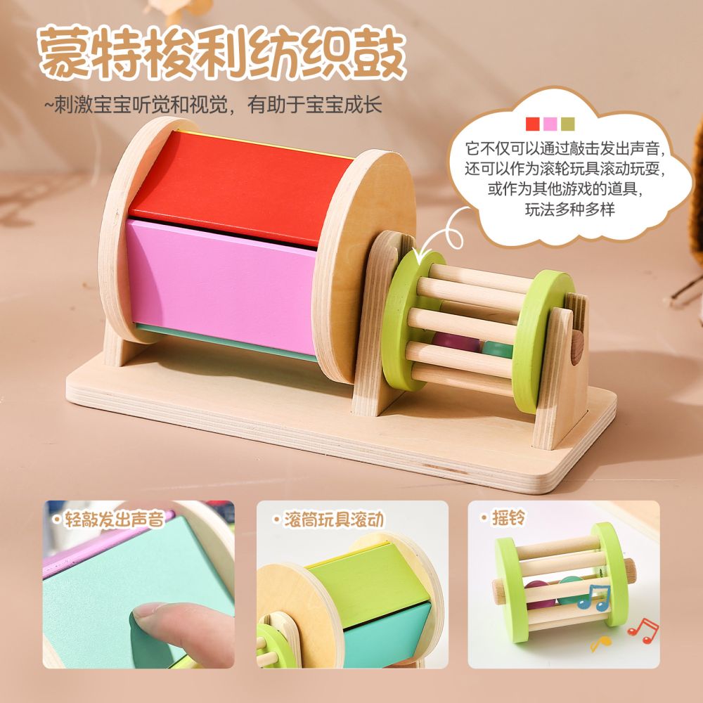 Wooden textile drum baby color cognitive sensory concentration toy hand-eye coordination Montessori early education aid