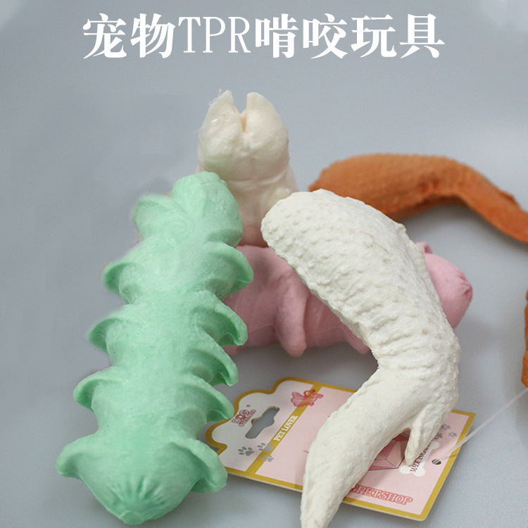 宠物玩具 磨牙健齿TPR火腿肠 实心啃咬玩具 耐磨耐咬猪蹄训练用品 - 1