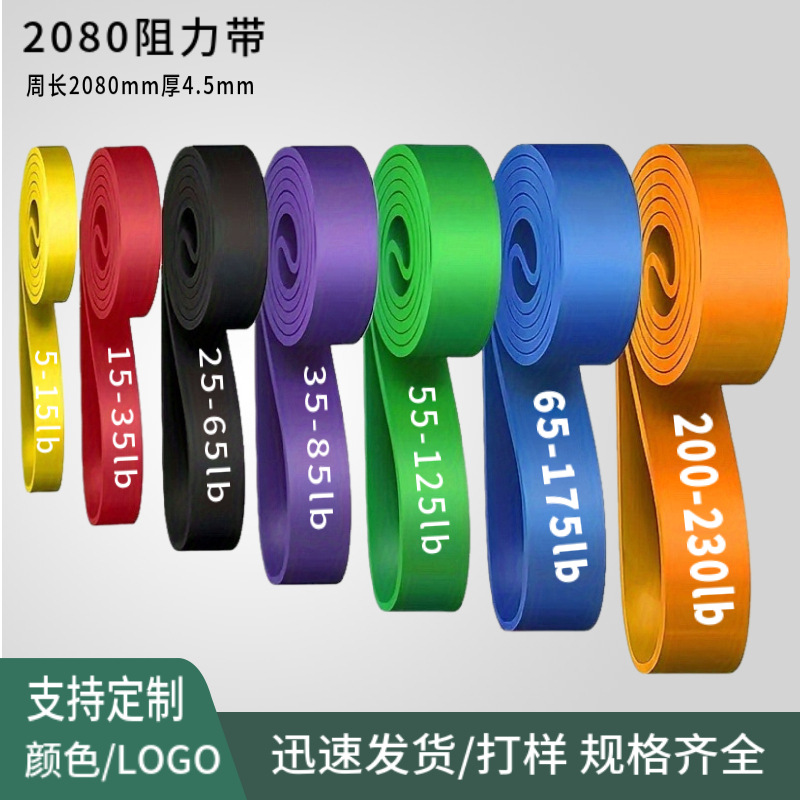 TPE Latex Resistance Bands Pull-up Assistance Loop Fitness Bands Elastic Cords Tension Bands - 1