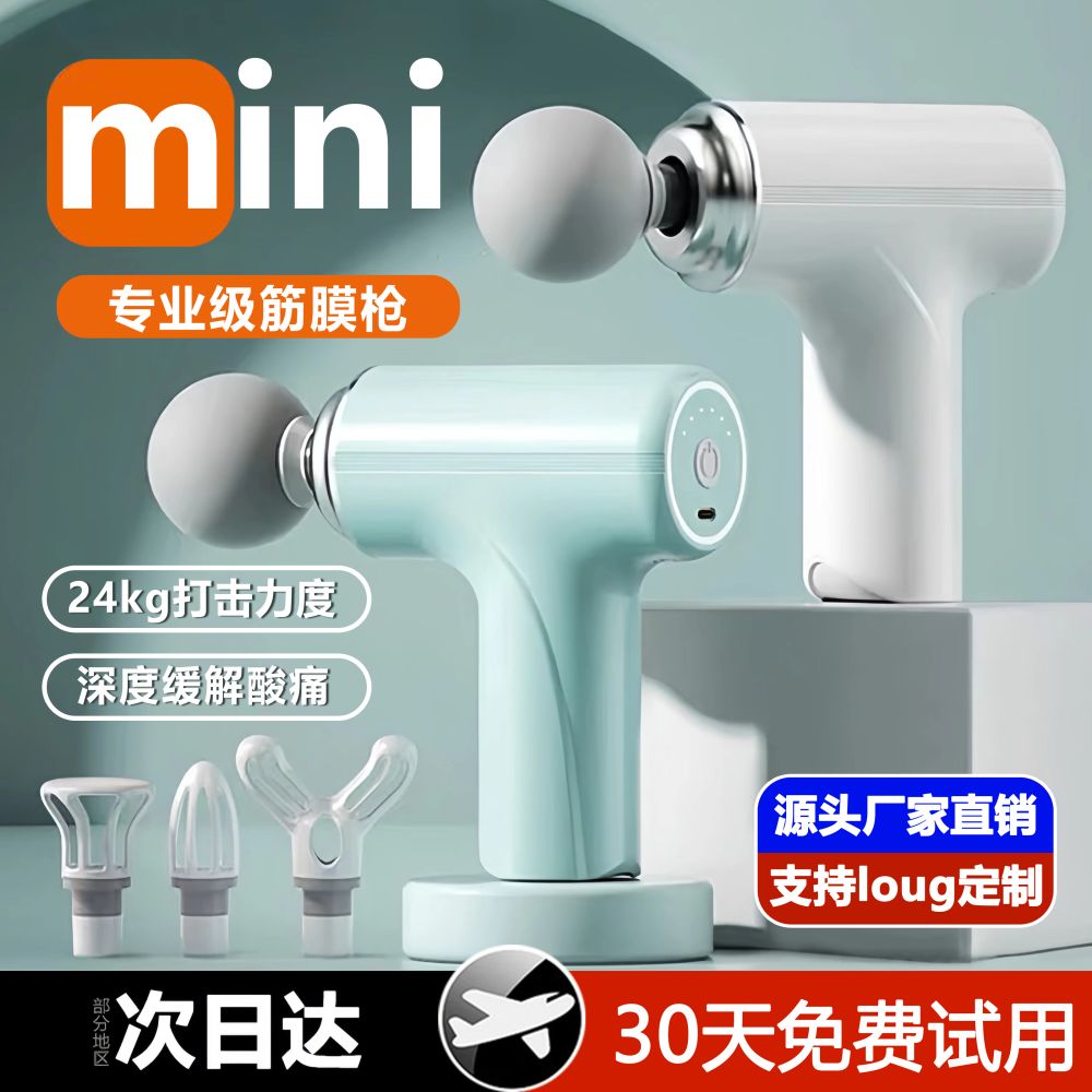 Factory Cross-Border Fascia Gun Multifunctional Silent Mini Muscle Massager Professional-Grade Neck Fascia Gun Vibration Massage Gun