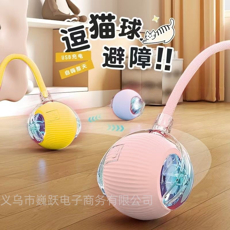 Automatic Dog Toy Bouncing Ball, Electric Smart Walking and Self-Play Chew Ball - 1