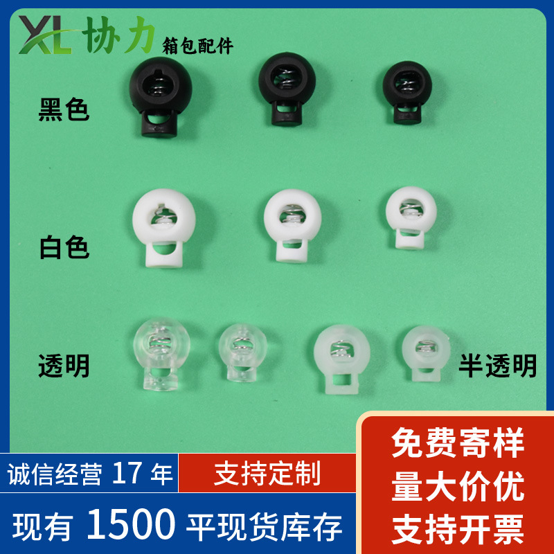 Plastic Spring Round Cord Lock Clasp for Clothing and Hat Tightening