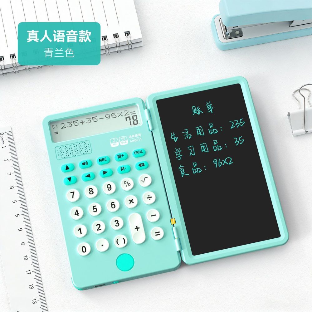Rechargeable Foldable Handwriting Tablet with Calculator Function - 1