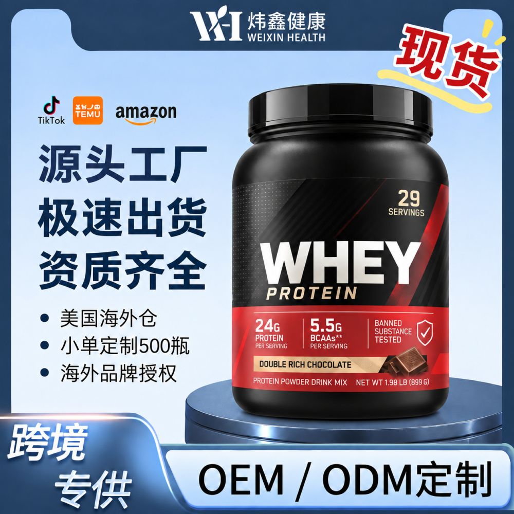 Whey Protein Tozu, Spor Beslenmesi ve Fitness Protein Takviyesi