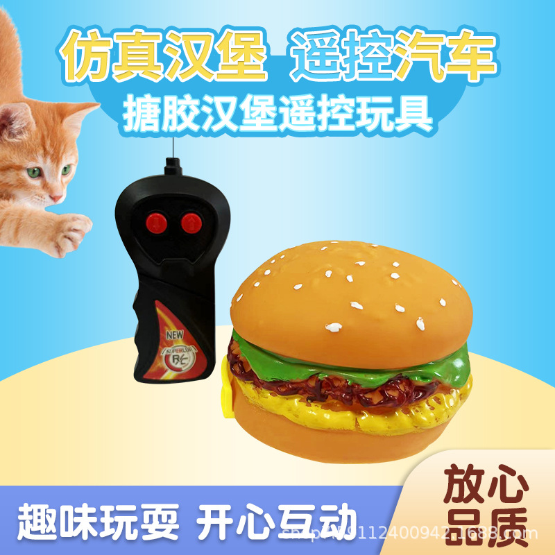 Pet Oyuncak Yaratıcı Vinil Uzaktan Kumanda Burger Simülasyon Elektrikli Burger Pet Interaktif Oyuncak çocuk Doğum Günü Hediyesi