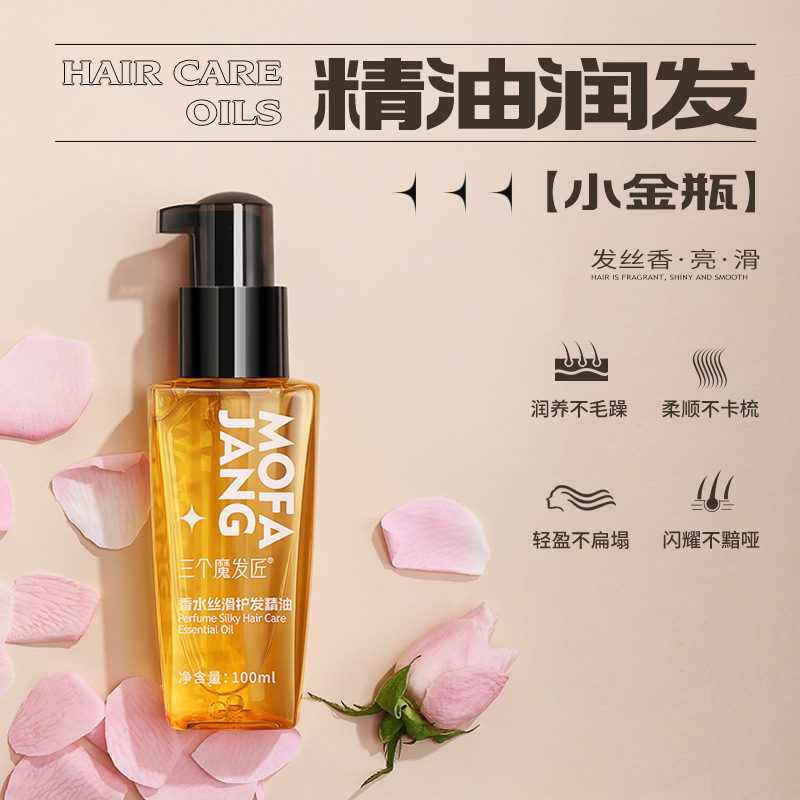 Three Magic Hair Artisan Hair Care Essential Oil, Non-Greasy, Leave-In, Perm Care Treatment, Improves Frizz, Moisturizes and Protects Curly Hair - 1