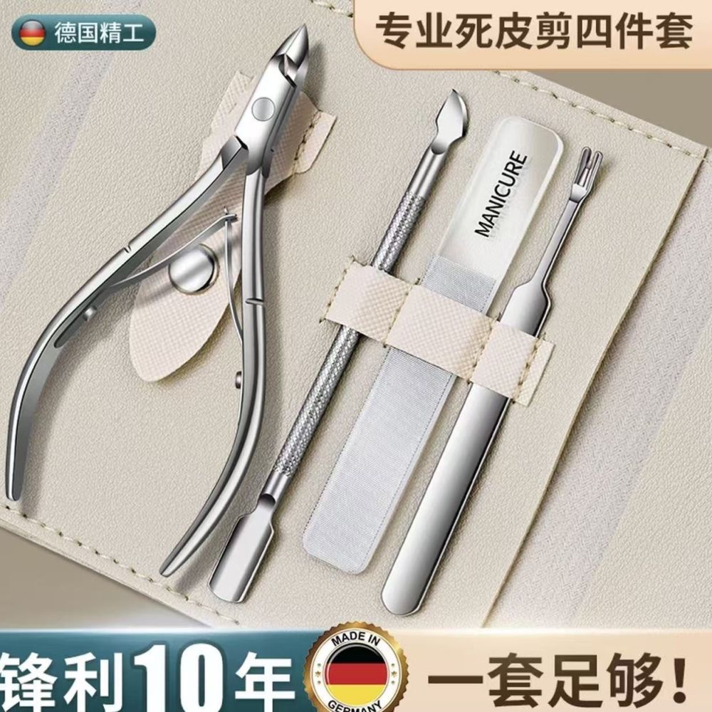 Nail care set, stainless steel, 4-piece - 1