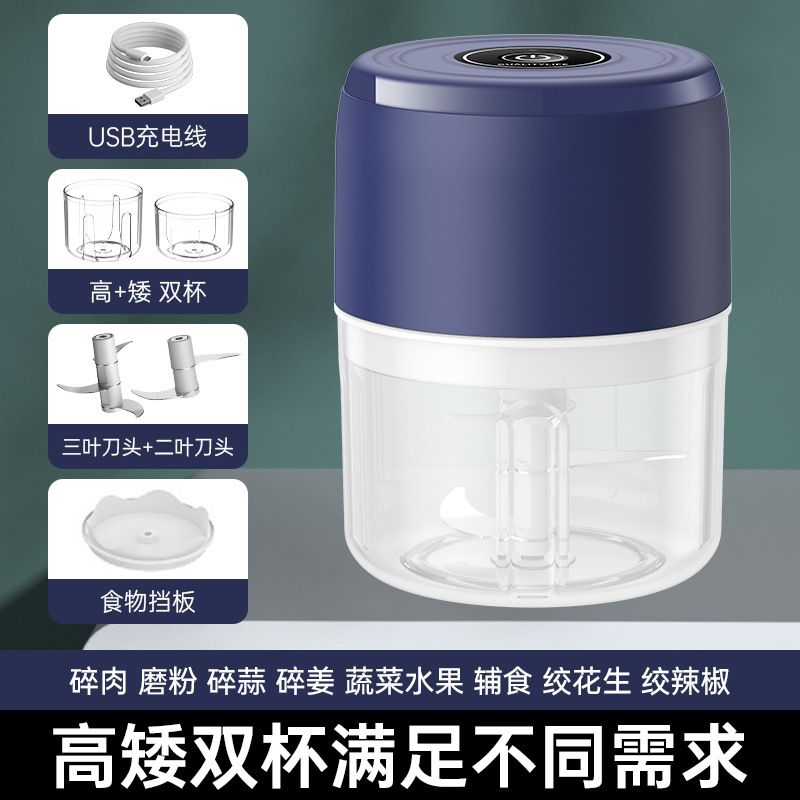 Cross-border mini wireless electric garlic masher, garlic peeler, garlic crusher, garlic mincer, garlic peeler, garlic press, kitchen home - 10