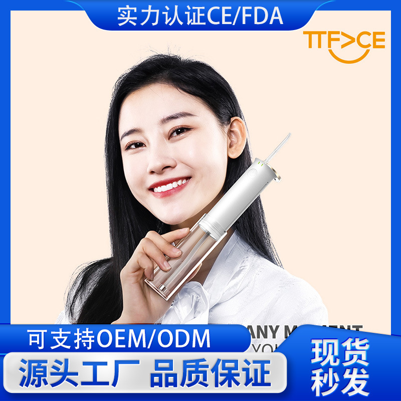 Taoxiaobai TTFACE portable electric water flosser dental scaler mini tooth cleaner