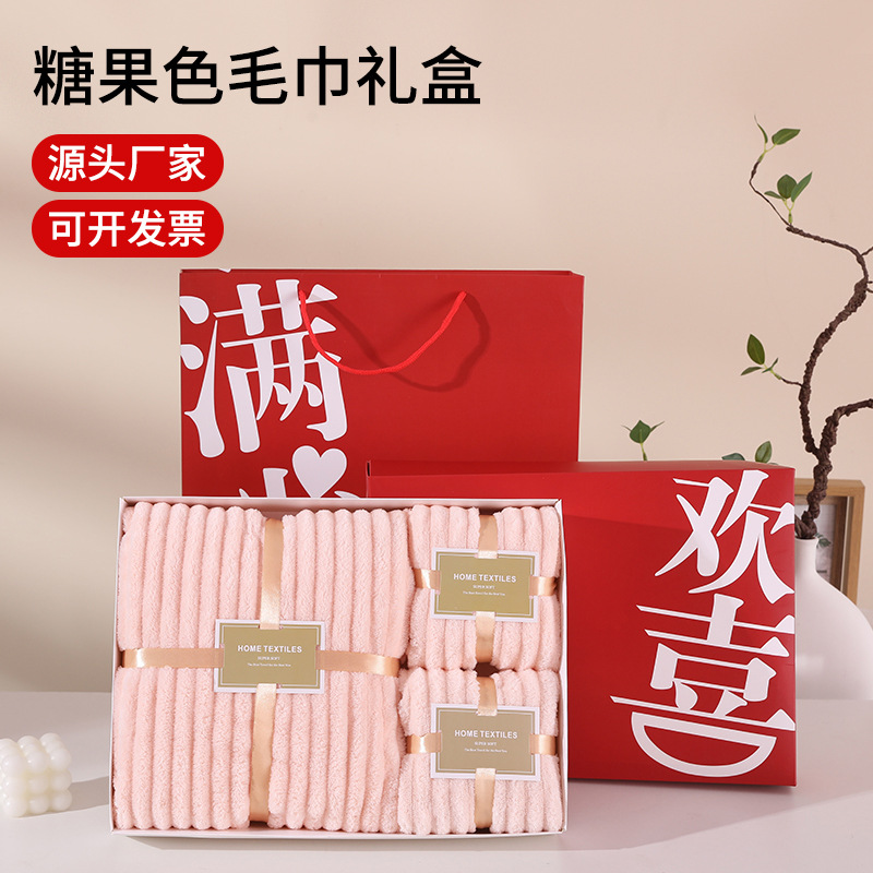 Coral Fleece Towel Set 3-Piece, Red Striped Gift Box - 1