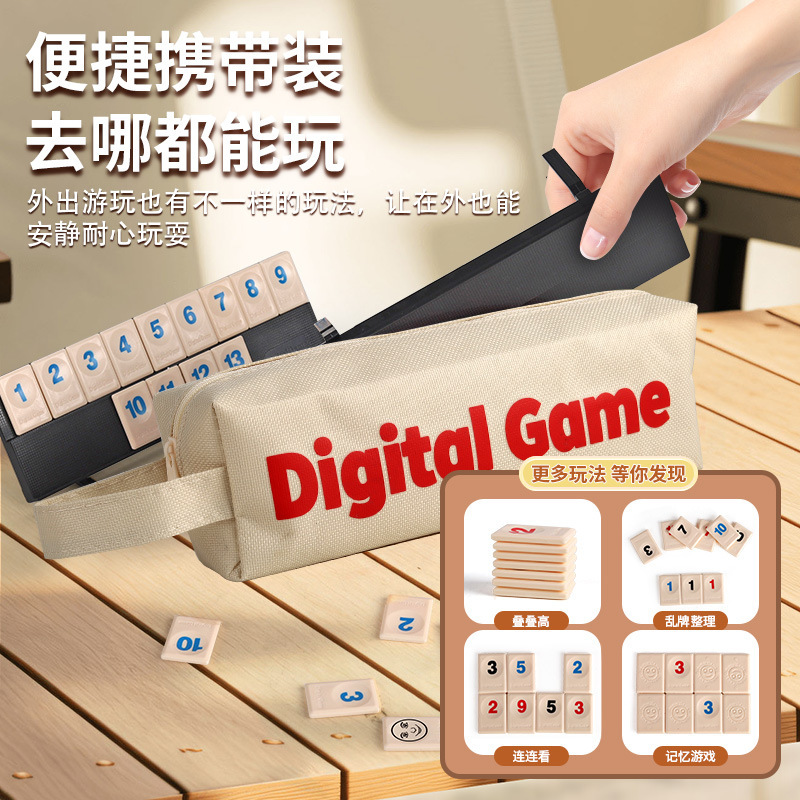 İsrail mahjong sayı taşlı oyun, yetişkin parti ve aile masa oyunu