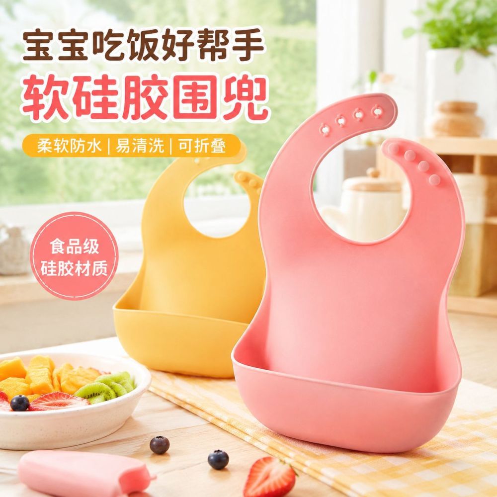 Baby feeding bibs, soft silicone, waterproof