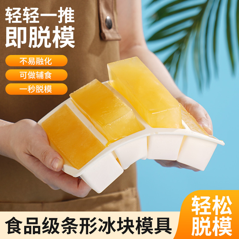 Cross-Border 4-Grid Silicone Ice Cube Tray with Lid, Easy-Release Home and Commercial Use Large Square Whiskey Long Bar Ice Mold - 1