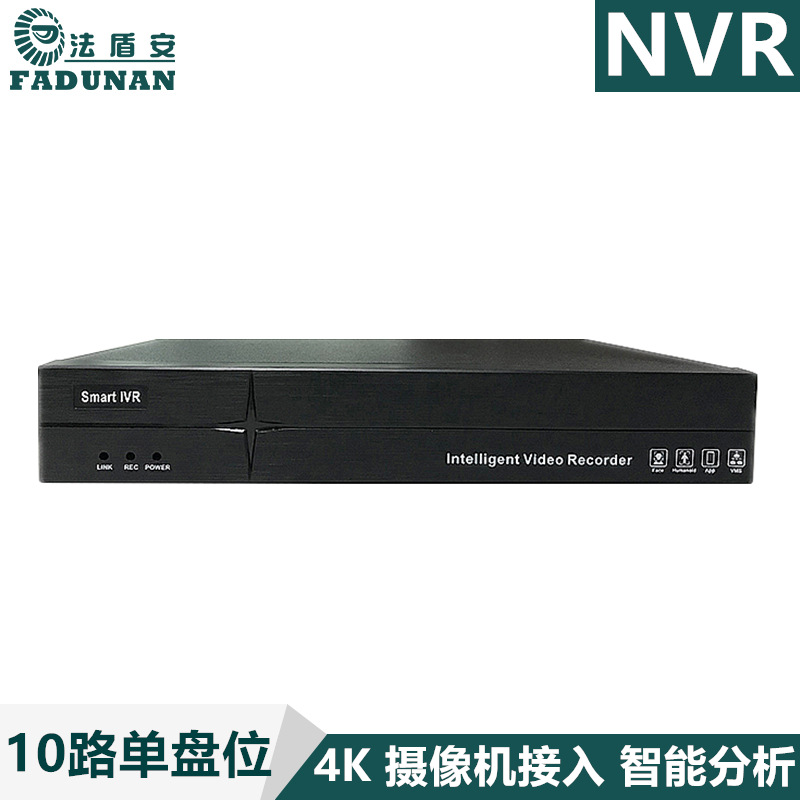 Netzwerk-Festplatte Videorekorder 4K hochauflösender digitaler Überwachungs-Hauptcomputer 10-Kanal-Eingang eingebauter intelligenter Alarm NVR-Aufzeichnung