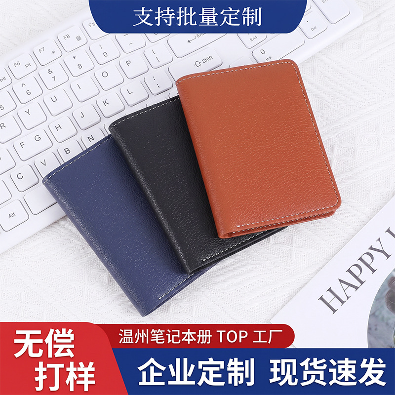 pu皮护照夹旅行证件包跨境专用护照保护套多功能机票收纳夹可定制