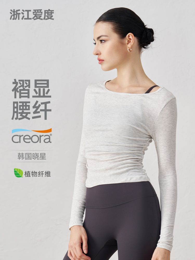 Aidu Cotton Ribbed Yoga Top, Slim Fit, Thumb Holes, Long Sleeve
