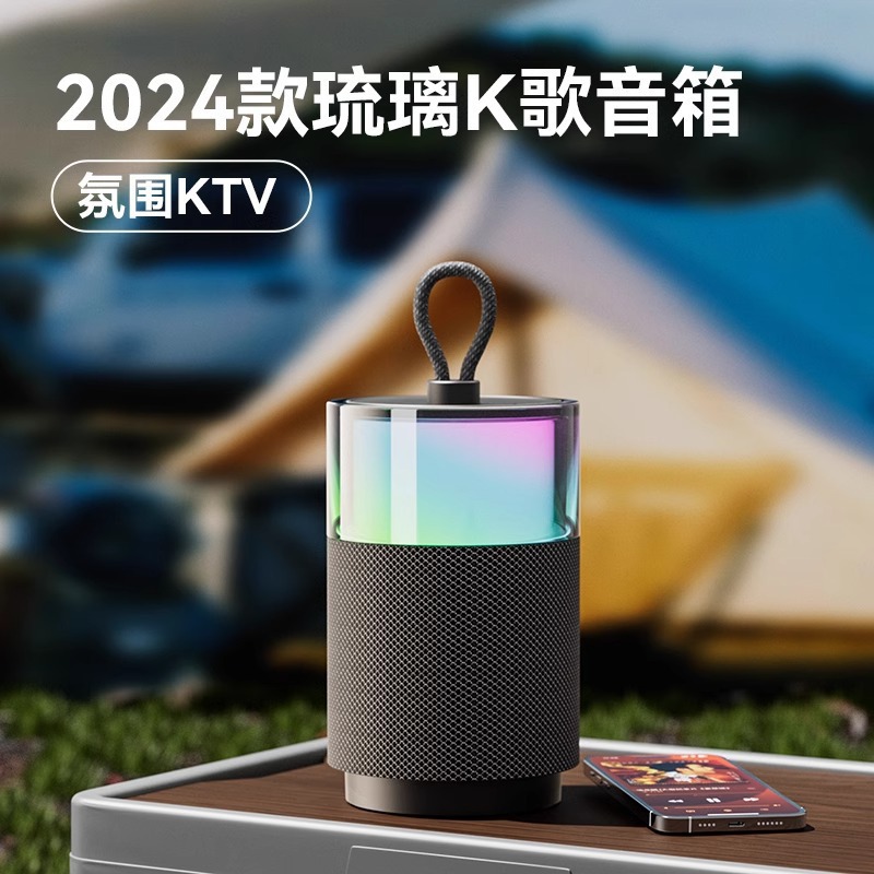 Беспроводная Bluetooth-колонка Lanyue F28 нового поколения с премиальным дизайном и качественным звуком, разноцветной подсветкой, сабвуфером и长 долгим временем работы от батареи