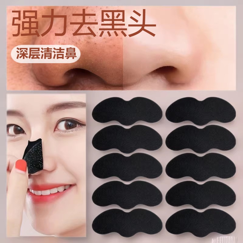 Strong Adsorption Blackhead Removal Nose Strips for Stubborn Blackheads and Whiteheads, Deep Pore Cleansing Nose Patches for Strawberry Nose, Blackhead Remover Strips