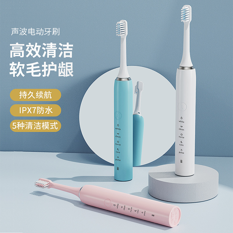 礼品跨境震动软毛牙刷冲牙器充电款自动超声波式成人电动牙刷厂家