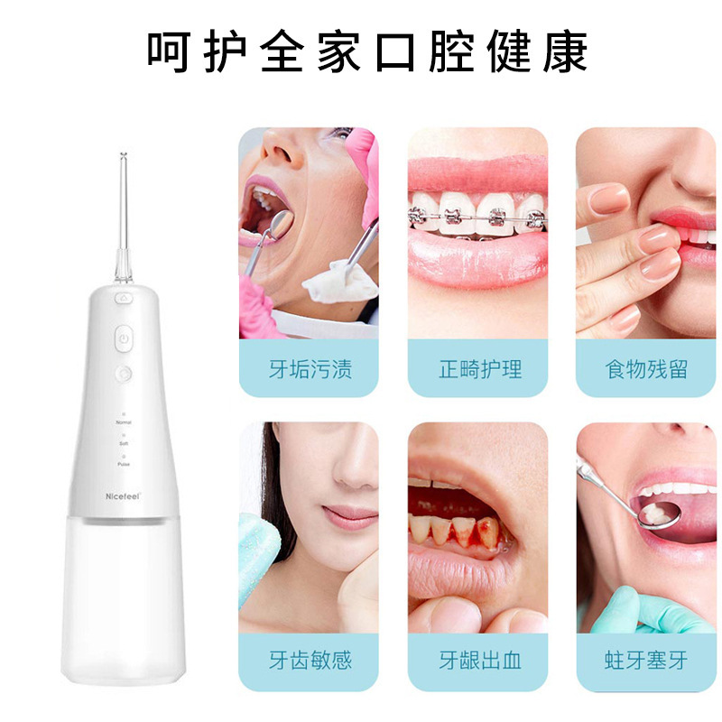 源头工厂定制强力电动便携冲牙器 家用洁牙仪通用便携式洗牙器