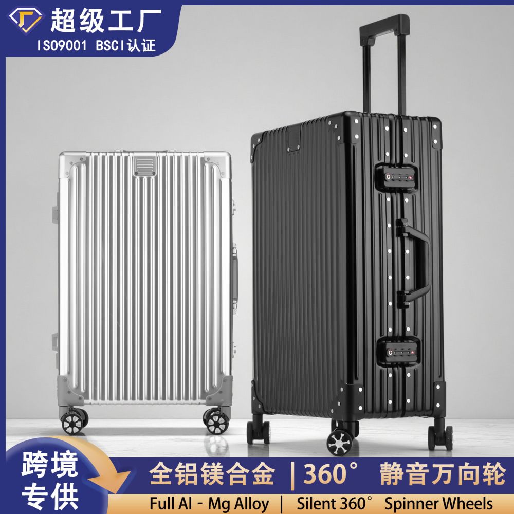 All-Aluminum Magnesium Alloy Trolley Case, Spinner Wheels, 20 and 28 Inch