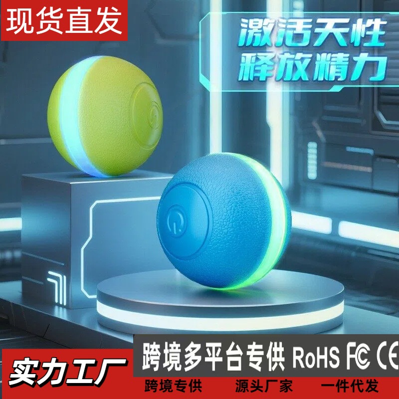 Dual-mode electric smart cat toy ball with teeth grinding