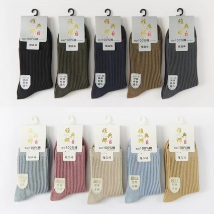 2026 Athena Men's and Women's Pure Cotton Autumn and Winter Thick Double-Needle Mid-Calf Solid Color Vertical Stripe Deodorizing Socks Wholesale