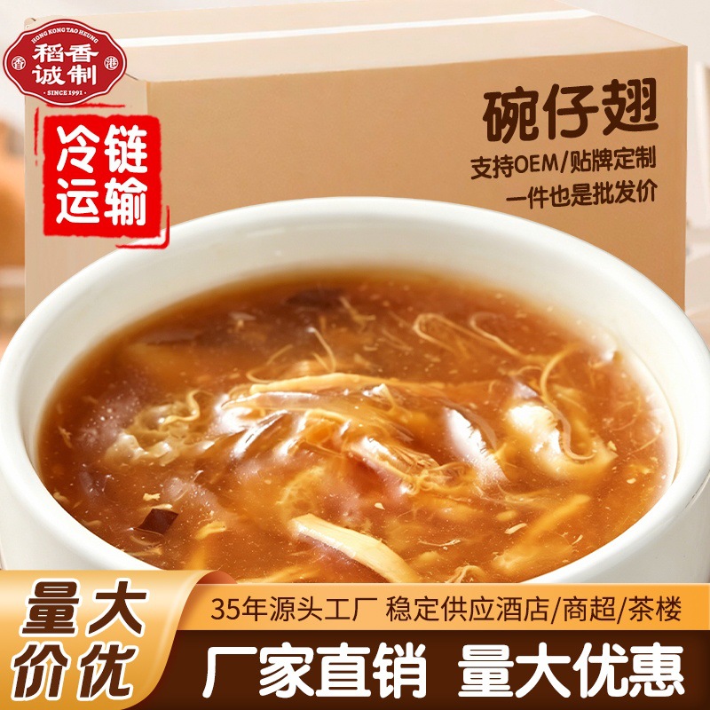 Daoxiangcheng Balık Dudağı Çorbası 200 g Hazır Yemek