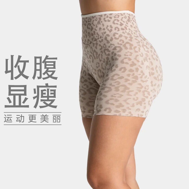 TEVEO Yoga-Shorts im Leopardenmuster für Damen, hohe Taille, Po-Lifting