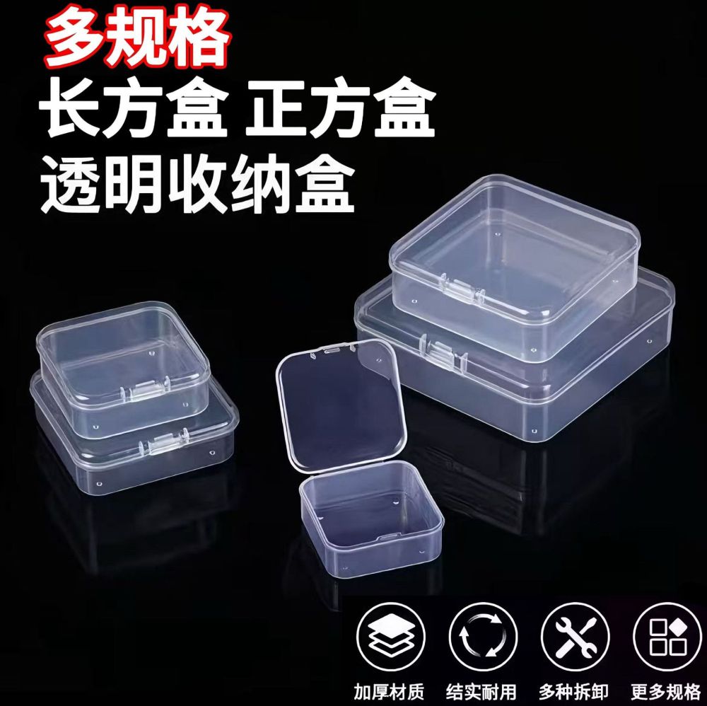 Perlen-Aufbewahrungsbox in mehreren Größen, transparente PP-Aufbewahrungsbox, Perlen-Zubehör, Sortierbox, Schmuckverpackung, Materialverpackungsbox, Metallwaren