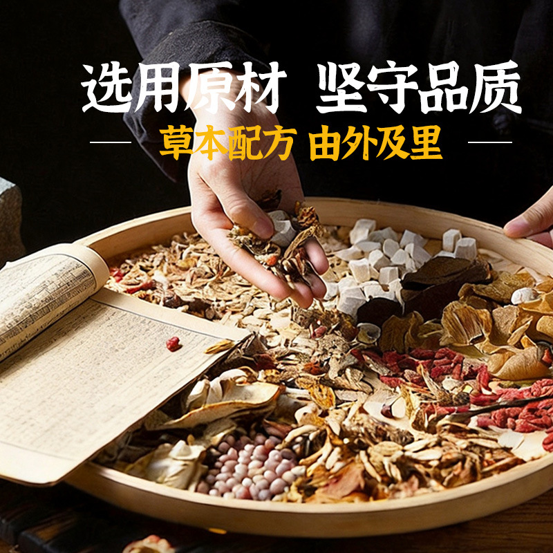 前列腺保健贴厂家批发男性成人穴位贴肚脐贴植物草本温阳元膏贴