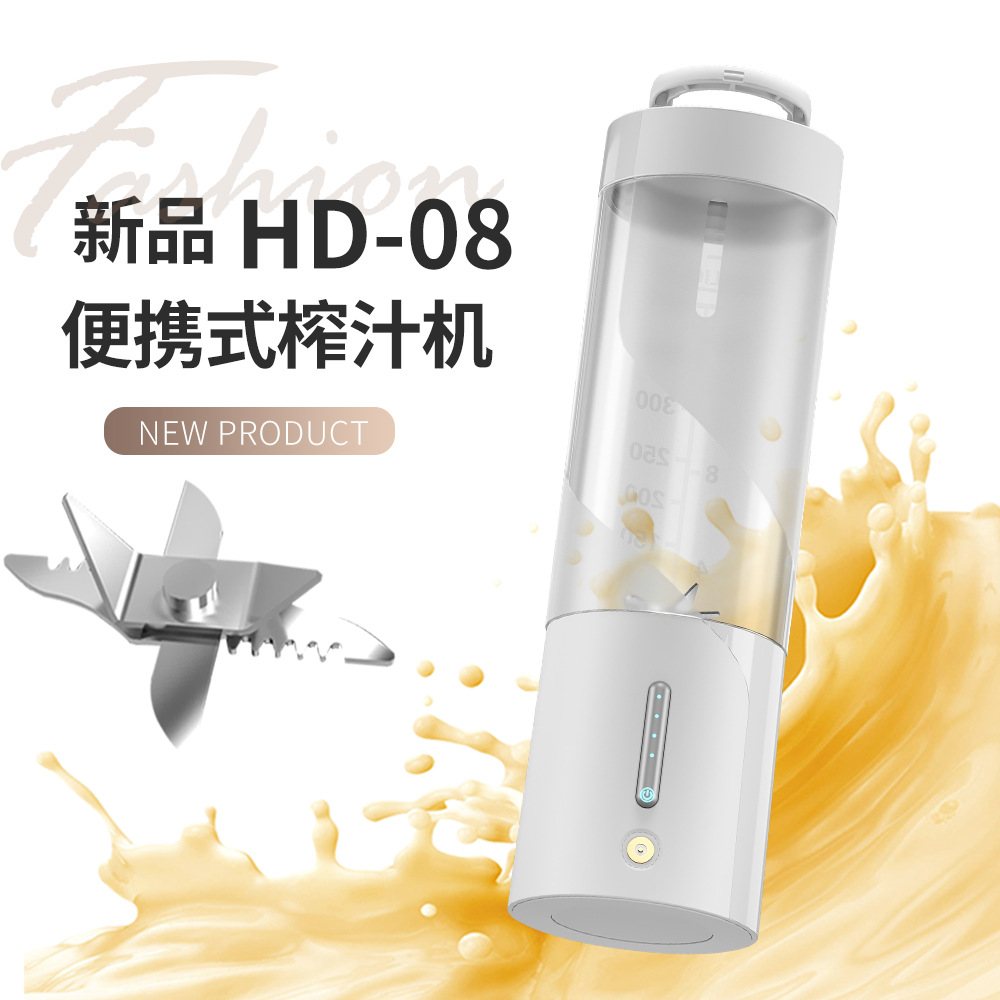 Yeni Sıkma Bardağı Küçük Taşınabilir USB Meyve Sıkacağı Elektrikli Mini Kızarmış Meyve Suyu Makinesi Şarj Edilebilir Blender - 1